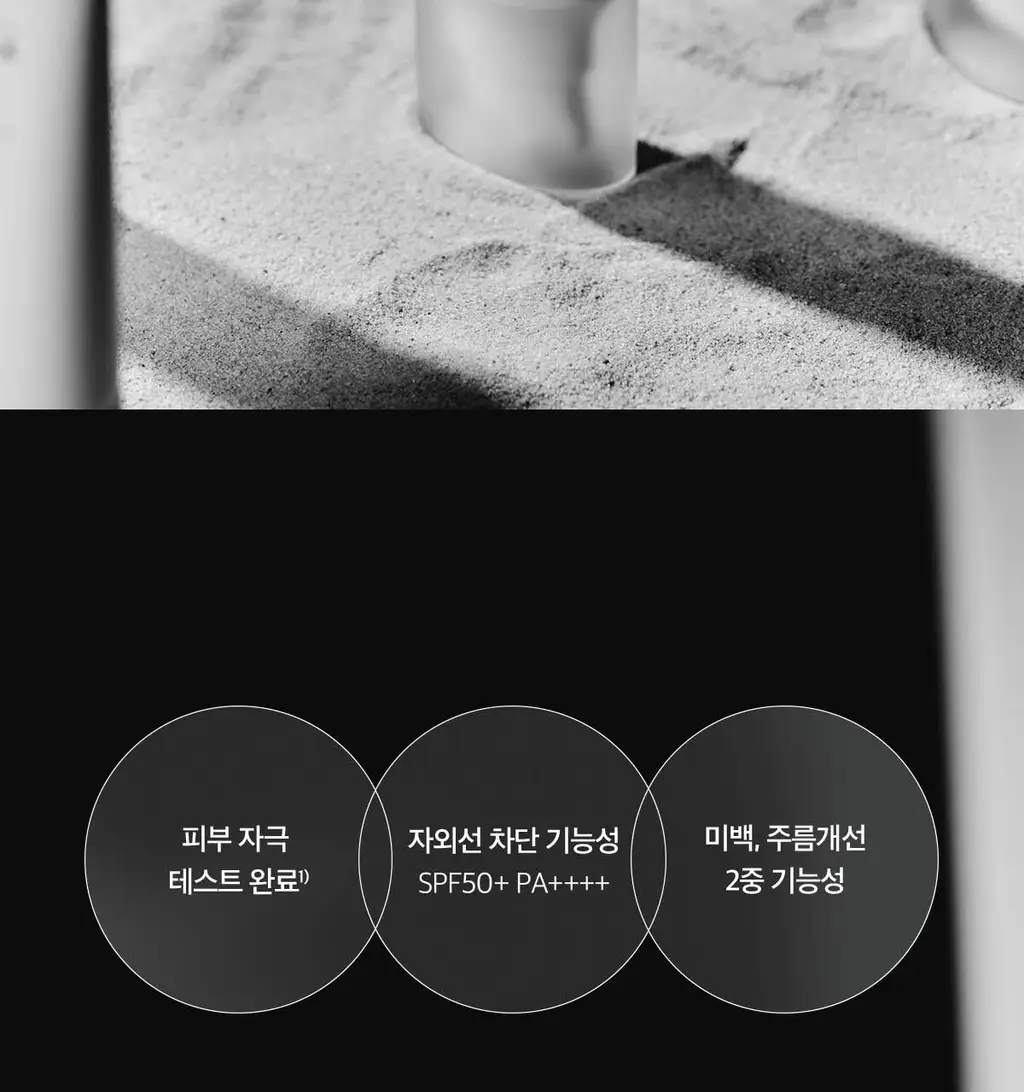 [톤업선크림]스킨1004 마다가스카르 센텔라 톤 브라이트닝 톤업 선스크린 50ml 상세페이지 4